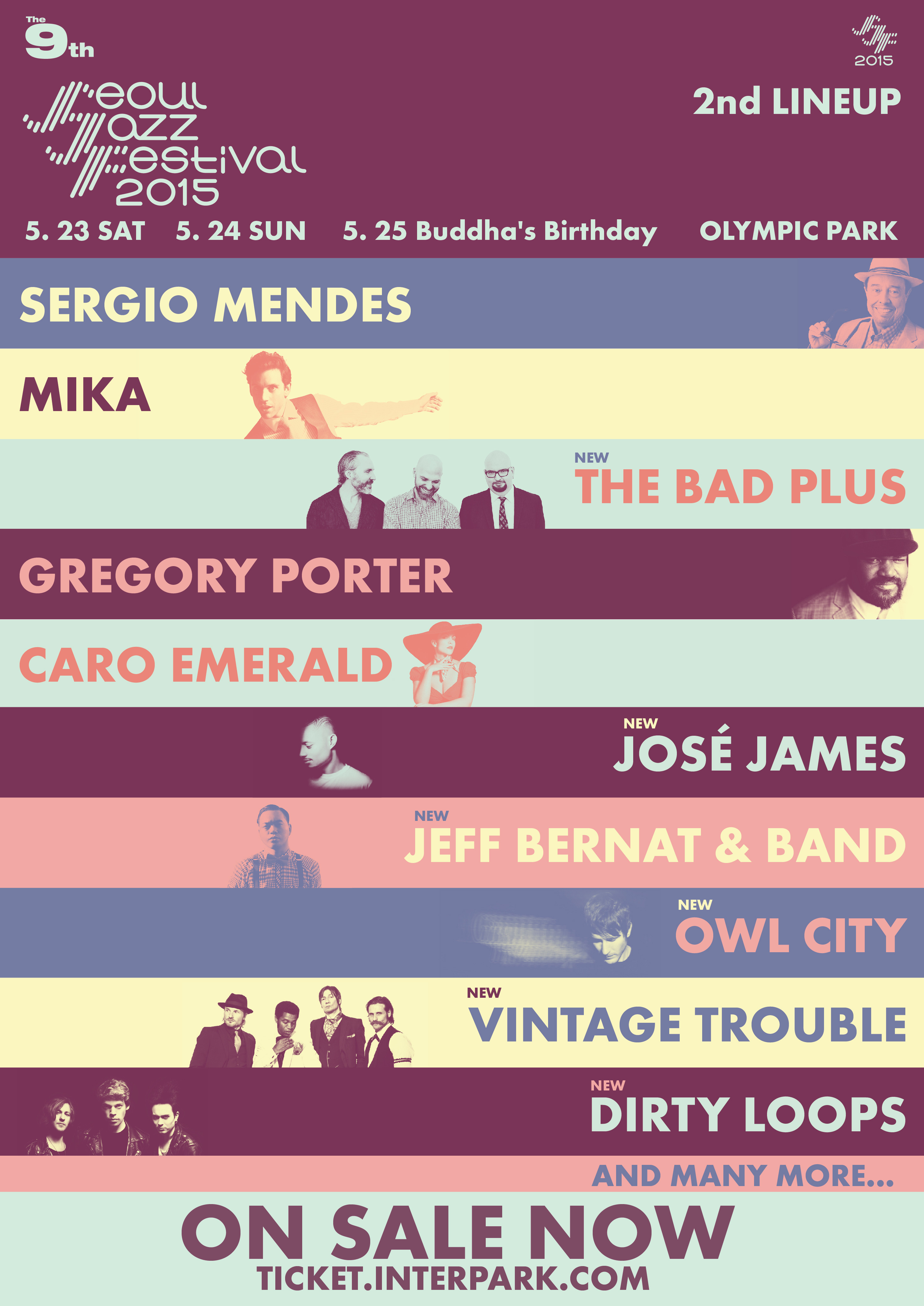 [공연안내] <제9회 서울재즈페스티벌2015> 2차 라인업 공개