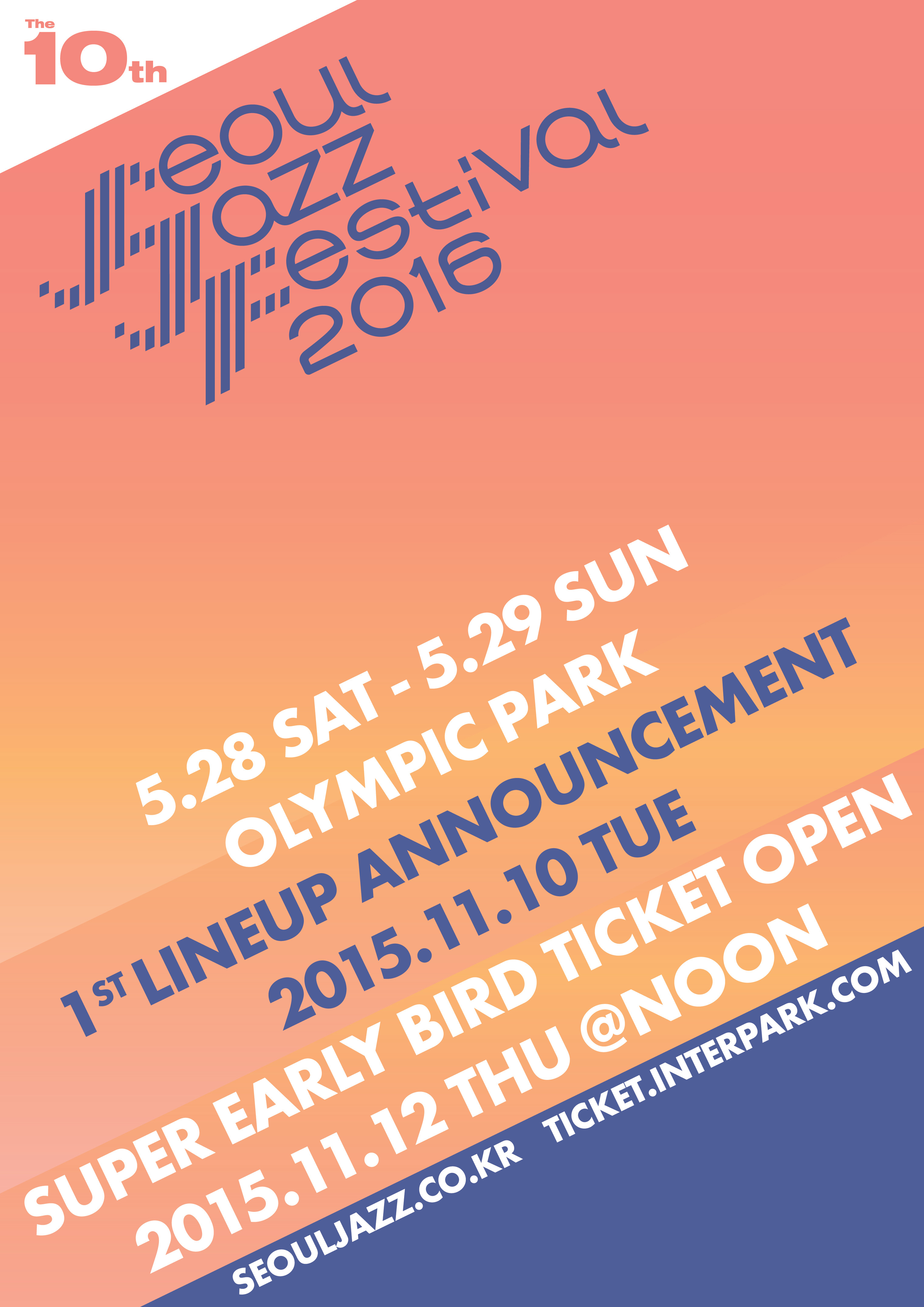 [SJF2016] 1차 라인업 발표 안내 / 슈퍼얼리버드티켓 오픈안내