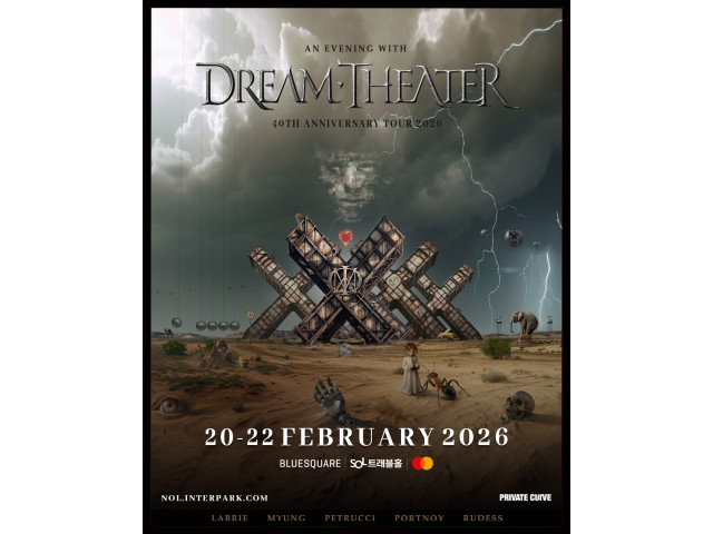 [공연안내] 드림씨어터 40주년 기념 내한공연 (DREAM THEATER 40TH ANNIVERSARY TOUR)