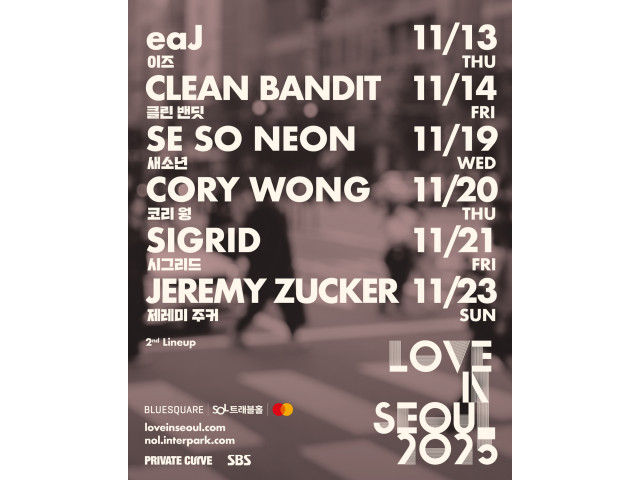 [LOVE IN SEOUL 2025] 2차 라인업 공개 & 티켓 오픈 안내