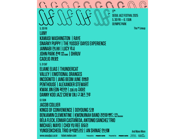 [The 17th Seoul Jazz Festival 2025] #SJF25_INFO | 1st Line-Up