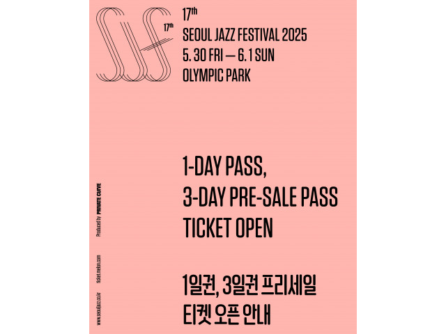 [The 17th Seoul Jazz Festival 2025] #SJF25_INFO | 3일권 프리세일, 1일권 티켓 오픈 안내