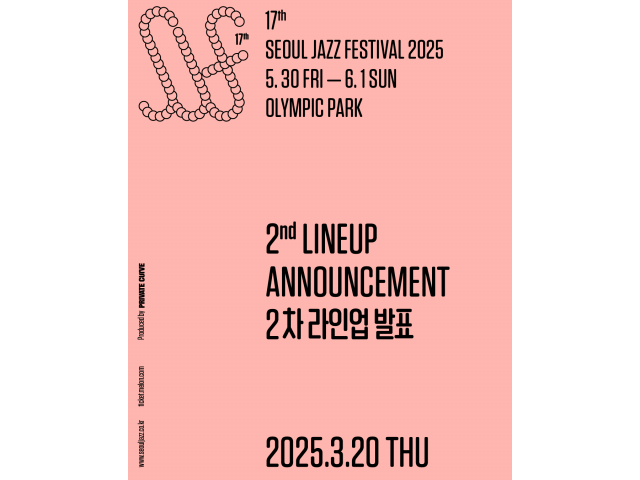 [The 17th Seoul Jazz Festival 2025]  #SJF25_INFO | 2차 라인업 공개 일정 안내