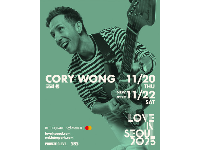 [LOVE IN SEOUL 2025] 코리 웡(Cory Wong) 11/22(토) 추가 회차 오픈 안내